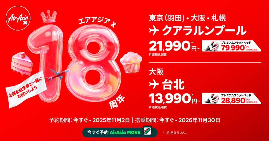 このエントリーをはてなブックマークに追加