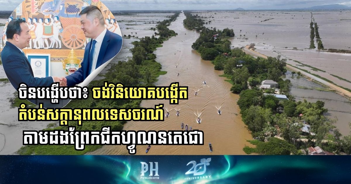 Construction & Property News