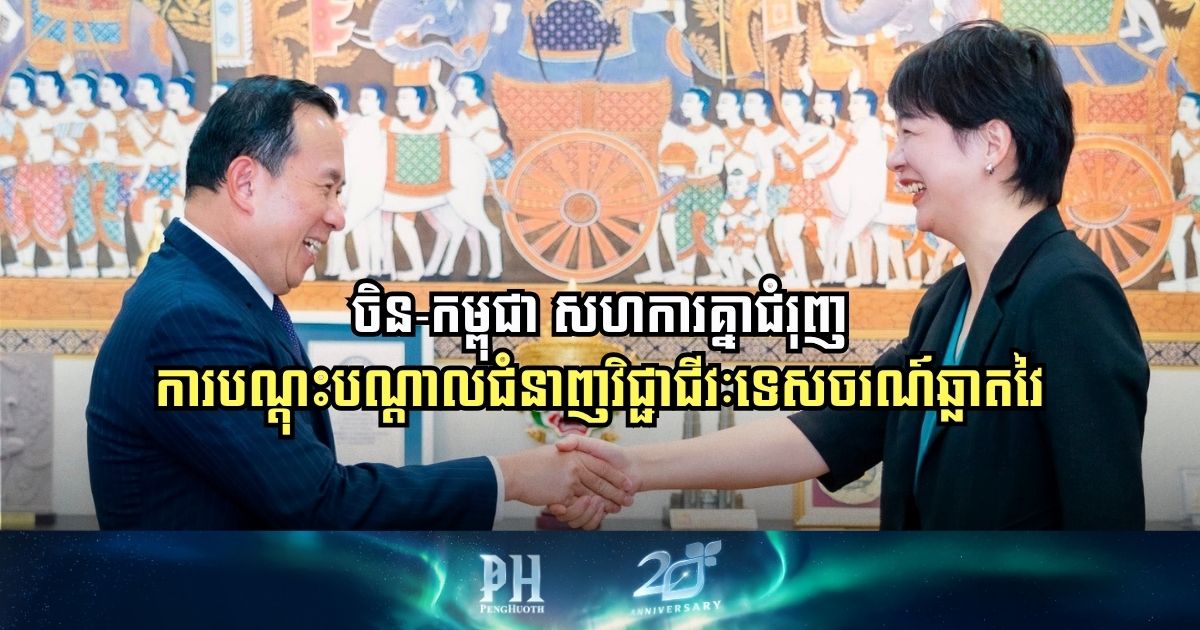 Construction & Property News