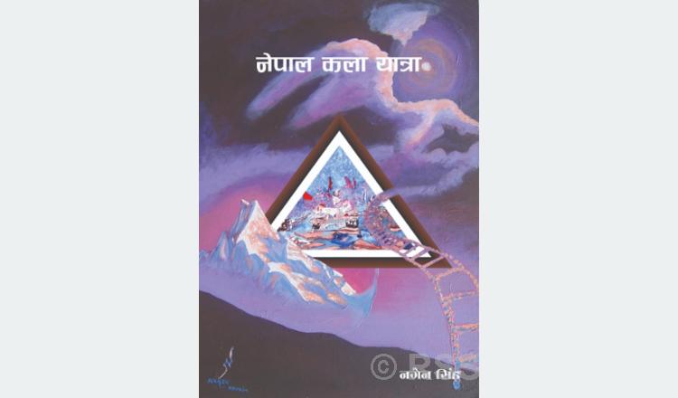 Nepal News | Nepal's First Online News Portal