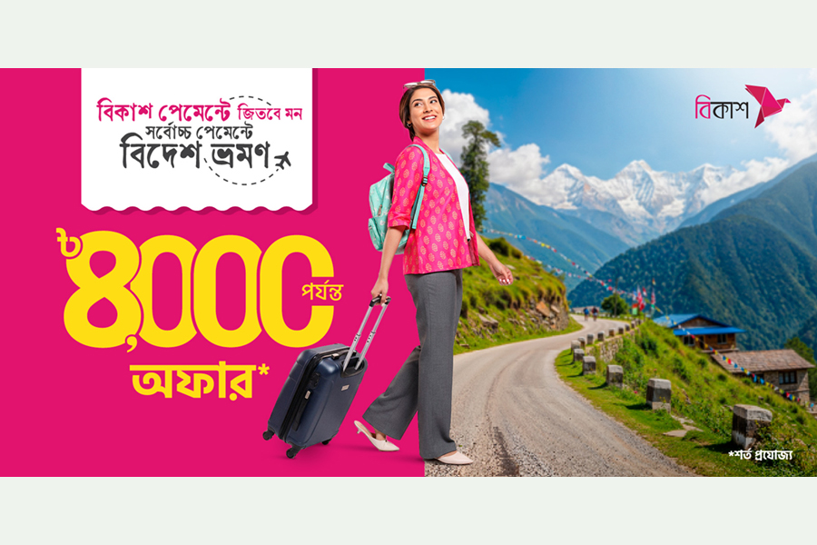 bKash users can win foreign trips, enjoy up to Tk 4,000 offers on travel payments