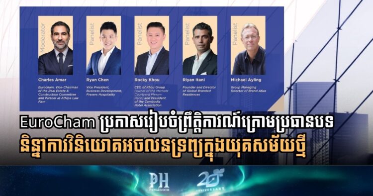 Construction & Property News