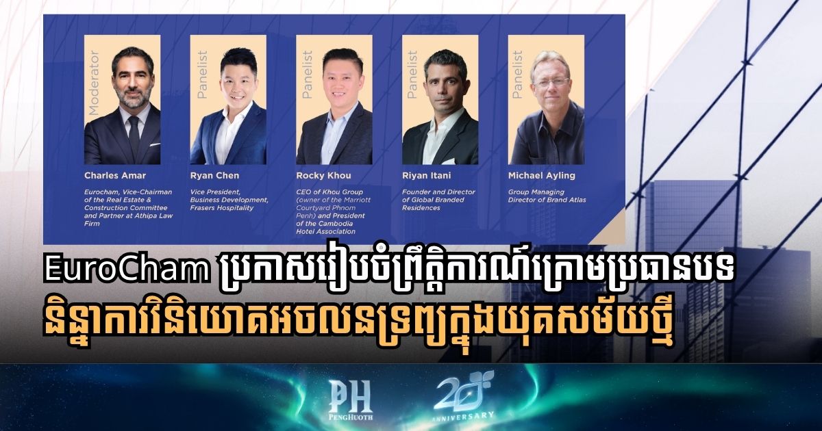 Construction & Property News