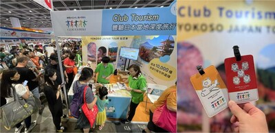 Club Tourism Concludes Successful Participation at Hong Kong's HTE2025, Launches Winter Tour Special...