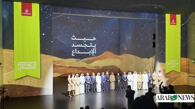 18th Emirates Airline Festival of Literature 2026 announces theme, lineup