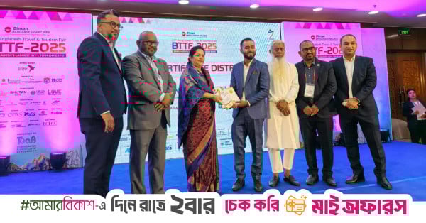 International Tourism Fair concludes with Tk40cr in business transactions