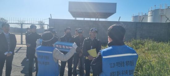 Jeju Air Disaster Reinvestigation Canceled Due to Ban on Filming by Bereaved Families