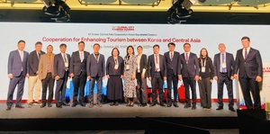 Korea, Central Asia discuss tourism
