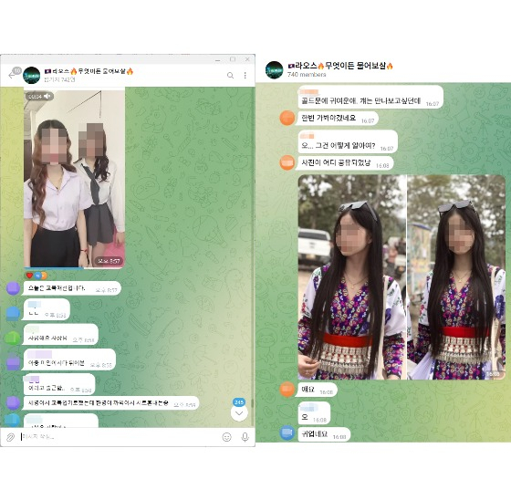 In a Telegram chatroom called “Ask Me Anything about Laos,” a person suspected of operating a prostitution business shares photos of Lao women. [TACTEEN]