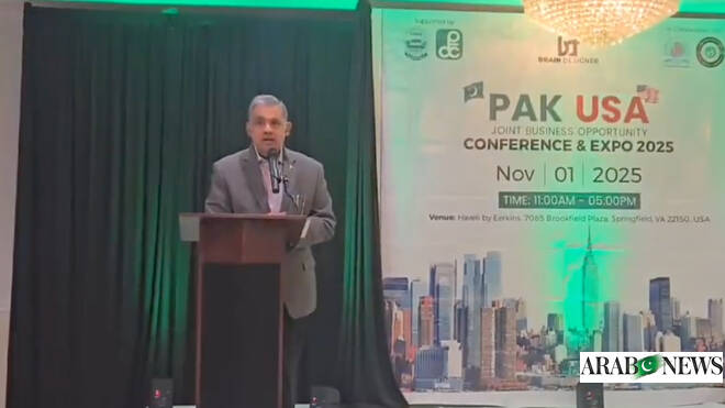 Pakistan eyes IT, trade, tourism opportunities during Pak-USA Joint Business Conference 