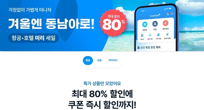 Da Nang Banahill, Vietnam / Photograph = Unsplash