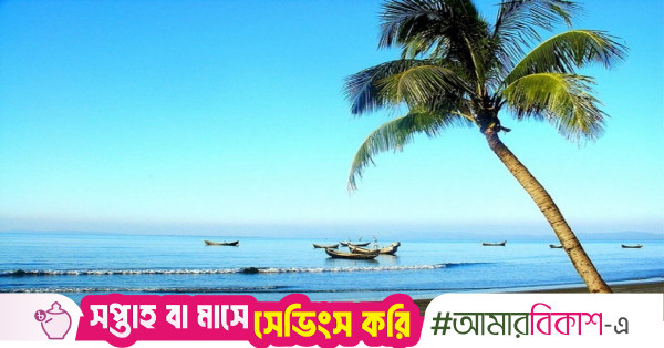 Here's how to visit Saint Martin's Island this season