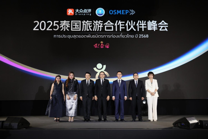 Bangkok Post - Thailand launches Chinese platform partnership