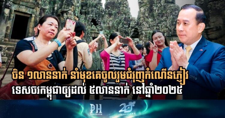 Construction & Property News