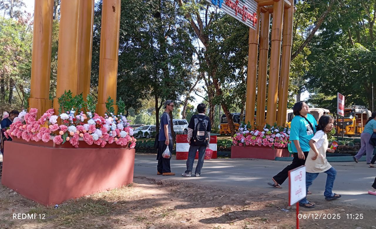 photo 2025 12 10 16 50 07