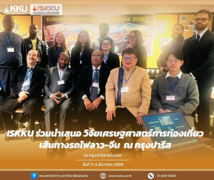 Faculty of Interdisciplinary Studies Presents Research on Laos-China Railway Tourism Economics in Pa...