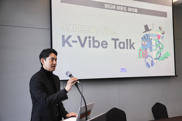 Chulwoong Lee, the newly appointed CEO of Nol Universe, delivers a presentation at the 'Inside K-Vibe Media Event' held at Dragon City in Yongsan, Seoul, on the 24th. Provided by Nol Universe