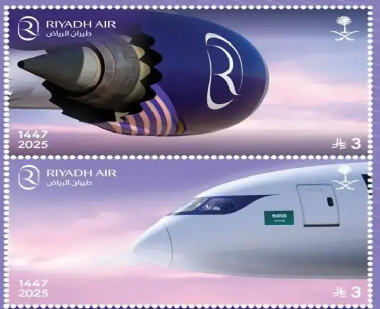 Saudi Post Issues Commemorative Stamp for Riyadh Air