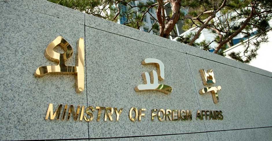 The words Ministry of Foreign Affairs are engraved on the exterior wall of the ministry’s main building in central Seoul. Image captured from the Ministry of Foreign Affairs’ official website.