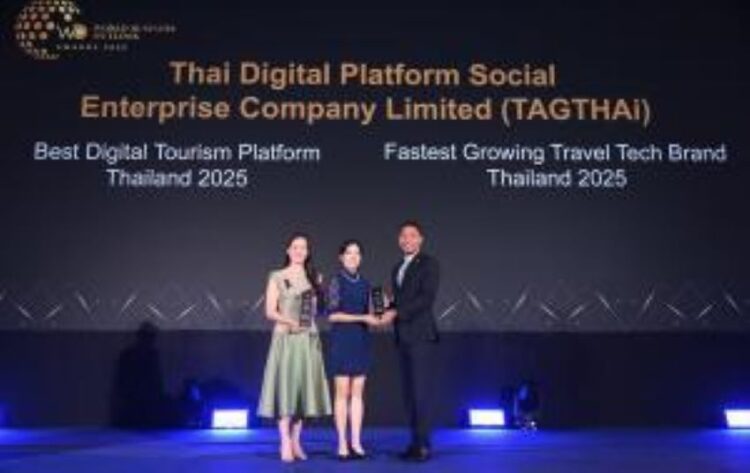 Digital tourism