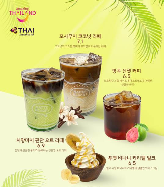 Photo = Thailand Tourism Authority Seoul Office