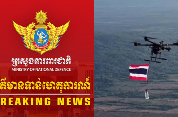 CAMBODIA – THAILAND Propaganda war between Thailand and Cambodia