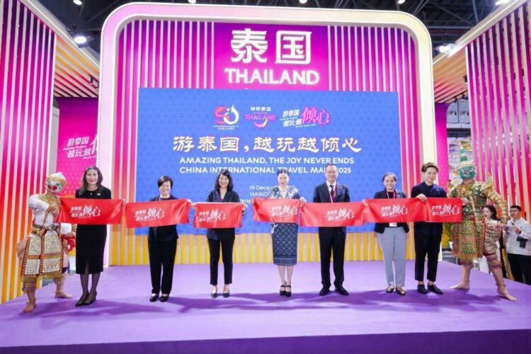 Thailand Named New Guest Country of Honour at CITM 2025, Celebrating its Fifty Years of Diplomatic R...