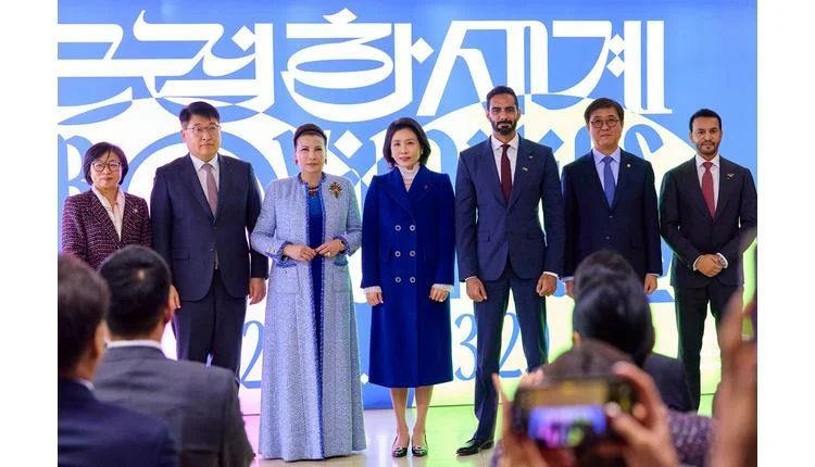 UAE artists showcase at Seoul Museum of Art