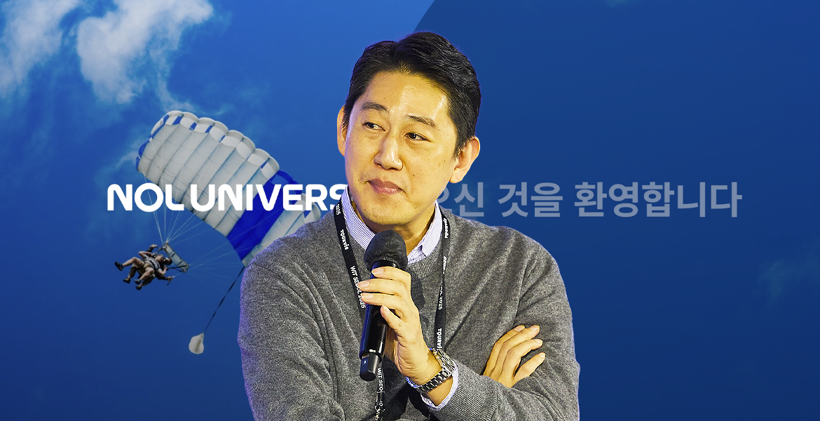 Yanolja reshuffles leadership; Nol Universe bets big on “travel + entertainment” as next wave - WiT