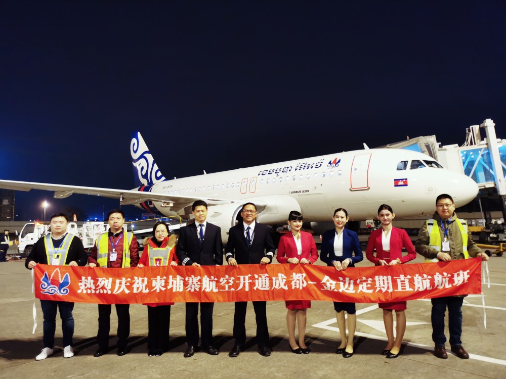 Cambodia Airways Launches New Direct Sihanoukville-Chengdu Flight Enhancing its Travel and Tourism I...