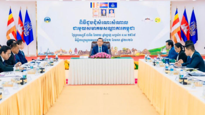 MoT Asks Cambodia Hotel Association to Jointly Promote Tourism Destinations – វិមាន៧មករា