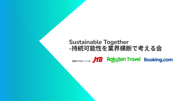 JTB, Rakuten Travel and Booking.com work together for sustainable travel in Japan, sharing data with...