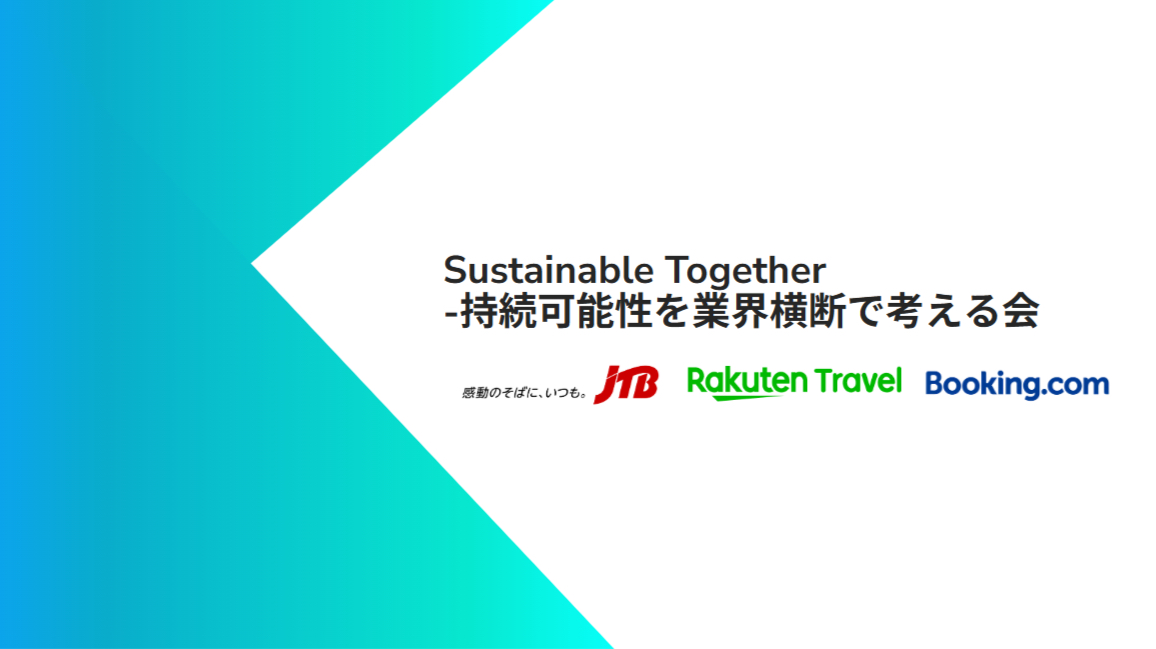 JTB, Rakuten Travel and Booking.com work together for sustainable travel in Japan, sharing data with...
