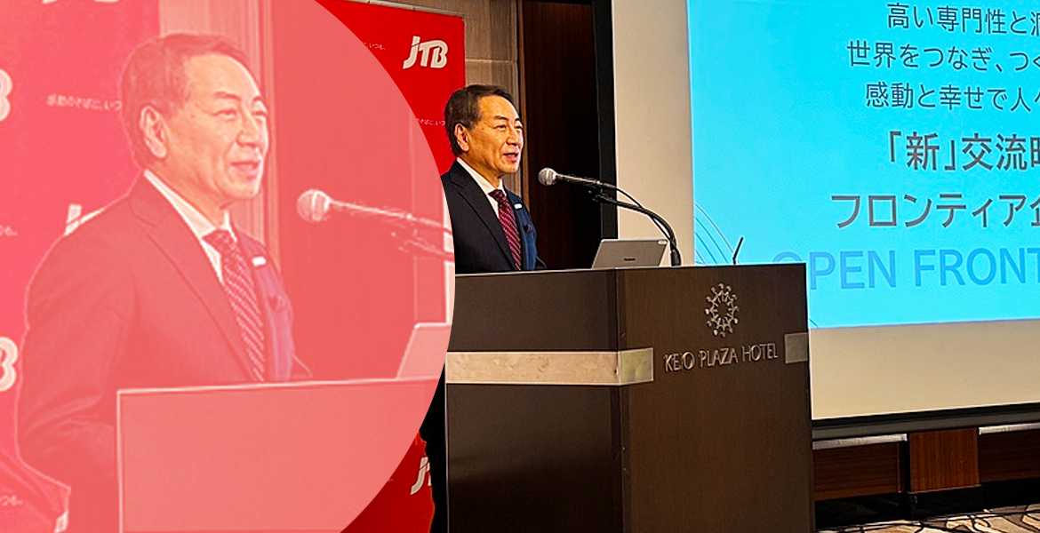JTB formulates long-term vision “OPEN FRONTIER 2035” - WiT