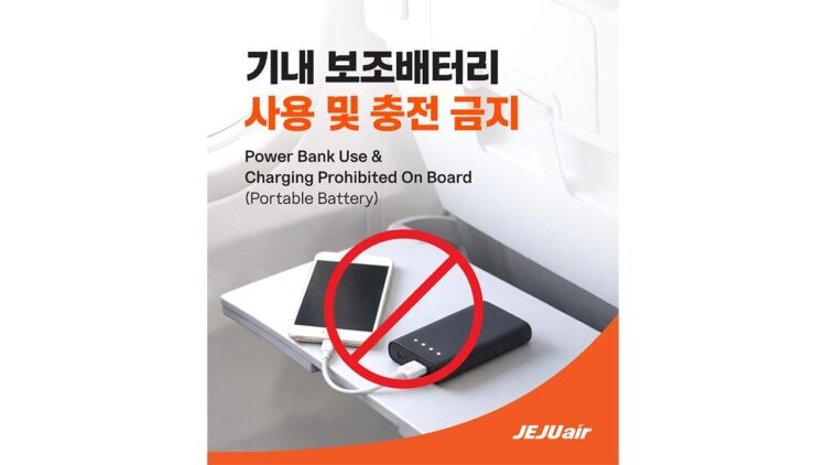 A warning on the prohibition of using portable battery banks on the airline