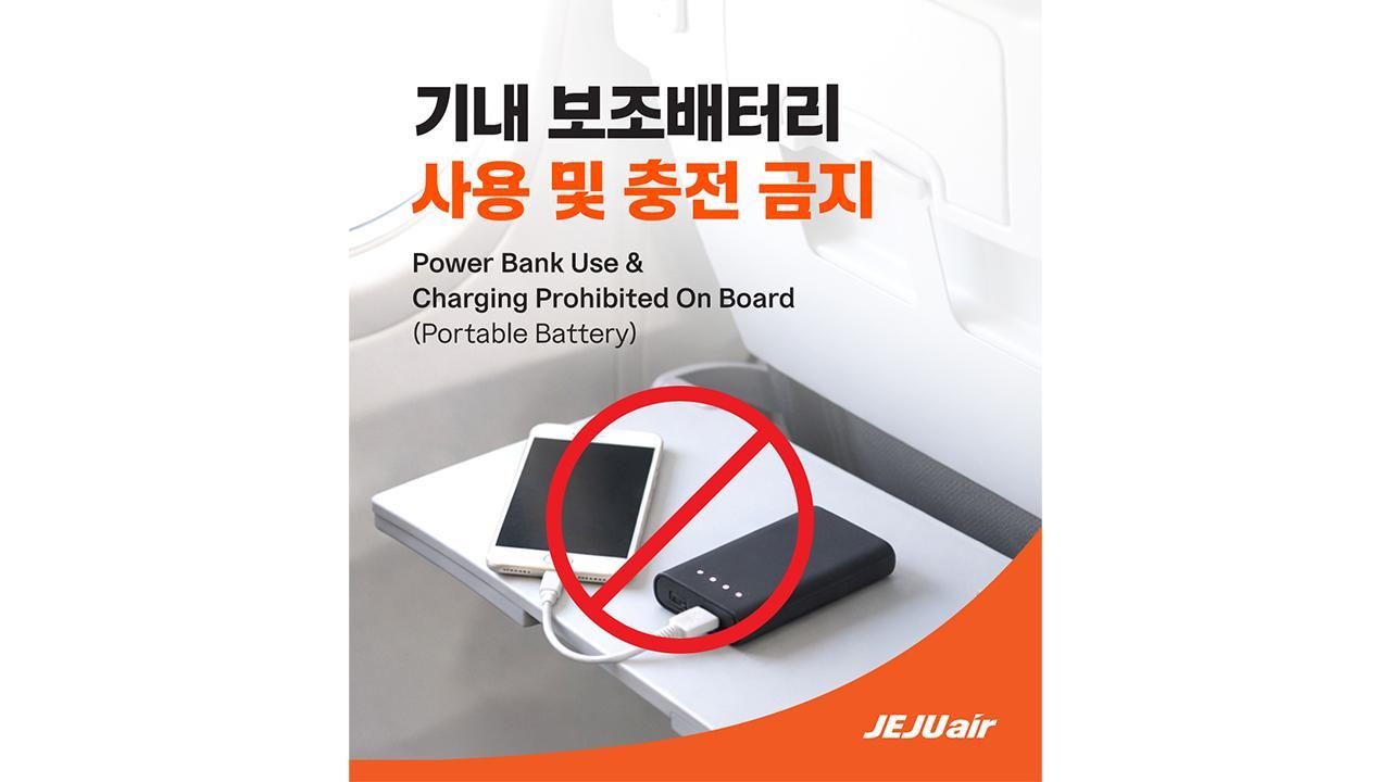A warning on the prohibition of using portable battery banks on the airline