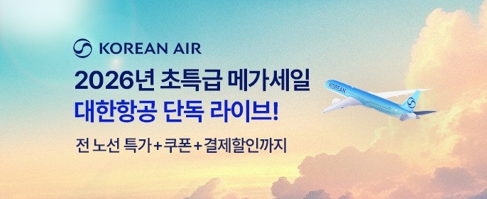 Shanghai, China / Photo: Unsplash