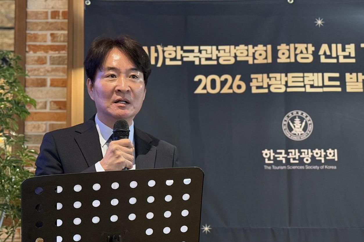 Seo Won-seok, the president of the Tourism Sciences Society of Korea (TOSOK) delivers an opening speech during the group