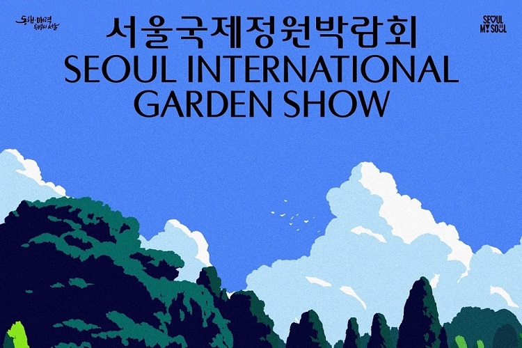 2026 Seoul International Garden Show to Bloom Across Seoul as the Largest and Longest-Running Garden...
