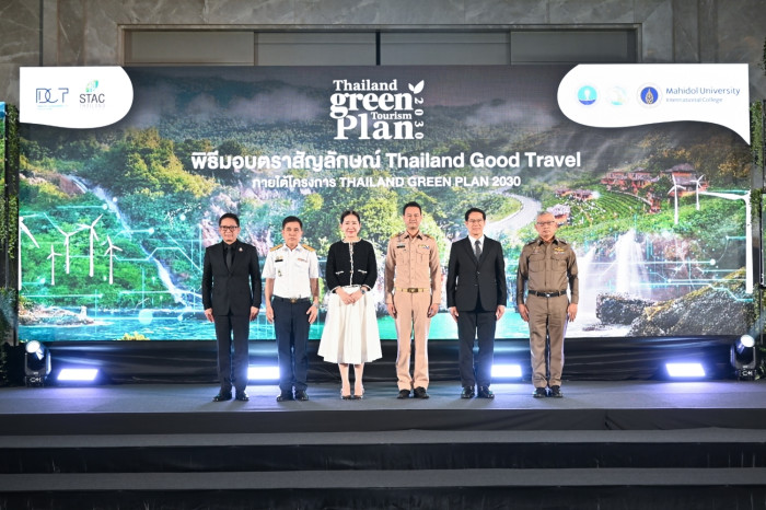 Bangkok Post - Thailand Good Travel Certification Ceremony under the Thailand Green Plan 2030 initia...