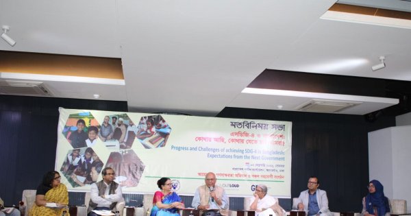 Experts urge education reforms to achieve SDG-4 in Bangladesh