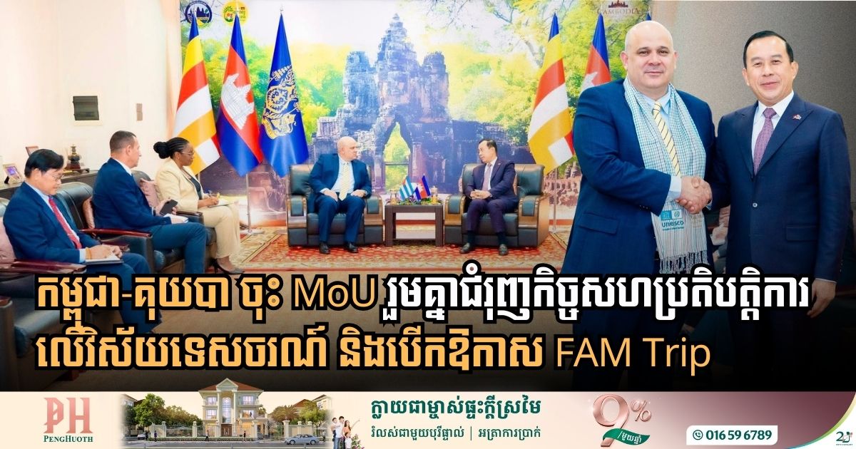 Construction & Property News