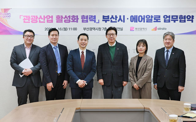 Airalo partners Busan to provide eSIM services for international visitors | TTG Asia