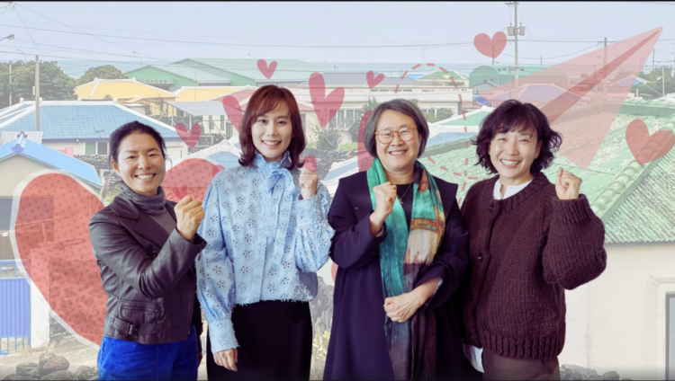 Investing in Community: How Airbnb Brings Soul to a Stay in Jeju - WiT