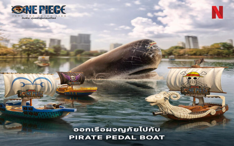 Bangkok&rsquo;s lumpini park