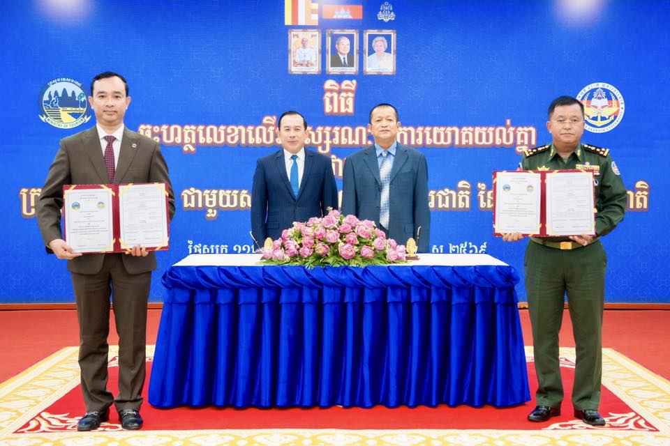 Ministry of Tourism and National Defence University Sign MoU to Boost Tourism through Training, Capa...