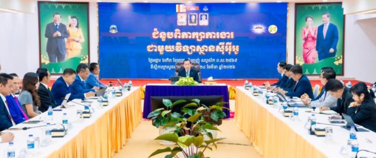 Ministry of Tourism of Cambodia Partners with CEO Institute to Boost Tourism Growth, Focusing on Hum...