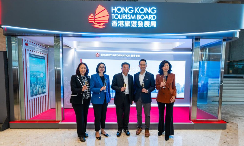 HKTB Opens First MICE-Focused Visitor Service Centre at Hong Kong Convention and Exhibition Centre, ...