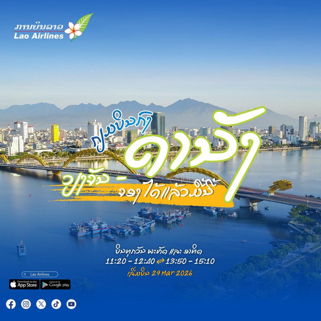 Da Nang International Fireworks Festival 2026 (DIFF 2026): Ticket Guide & Essential Information