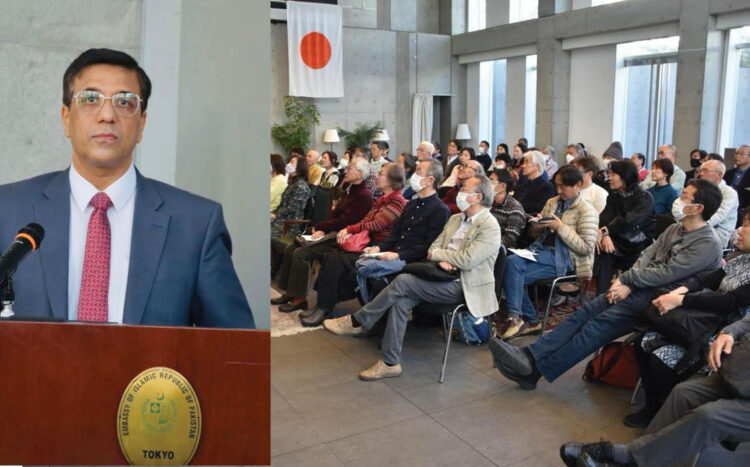 The Embassy of Pakistan, Tokyo hosts tourism promotion event